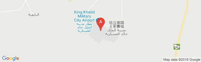King Khaled Military City Airport图片