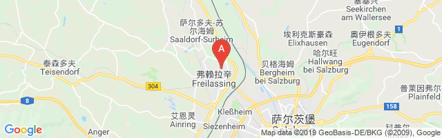 Freilassing Hospital Helipad Airport图片