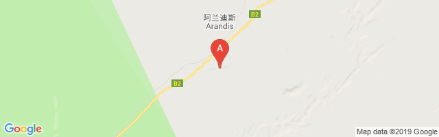 Arandis Airport图片