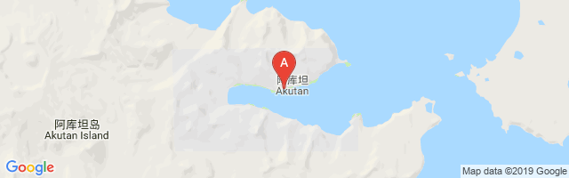 Akutan Seaplane Base Airport图片