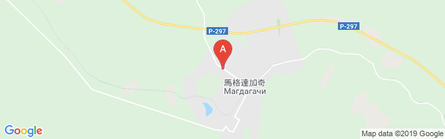 Magdagachi Airport图片