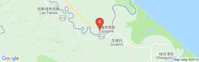 Sixaola Airport图片