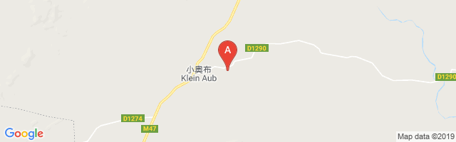 Klein Aub 15M Landing Site Airport图片