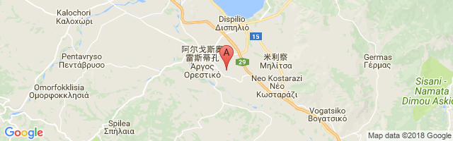 Kastoria National Airport图片
