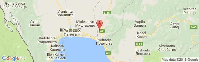Ohrid St. Paul the Apostle Airport图片