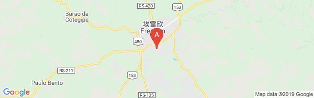 Erechim Airport图片