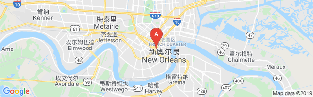 New Orleans Downtown Airport图片