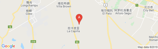 Colonia La Capilla Airport图片