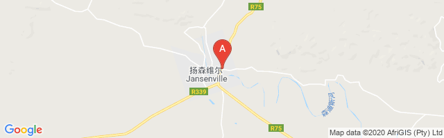 Jansenville Airport图片