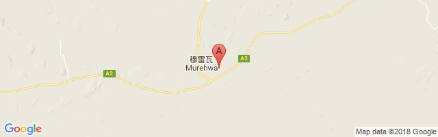 Murewa Airport图片