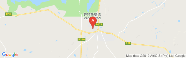 Venterstad Airport图片
