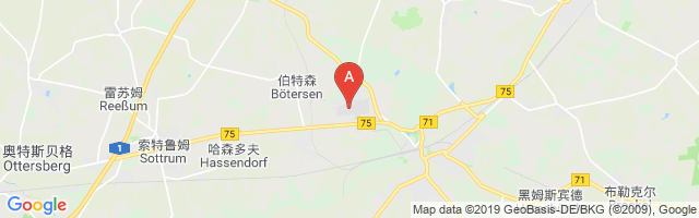 Rotenburg (Wümme) Airport图片