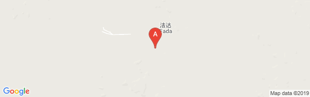 Fada Airport图片