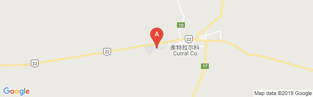 Cutral-Co Airport图片
