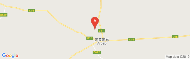 Aroab B Airport图片