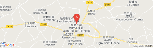 Polyclinique Du Ternois Airport图片