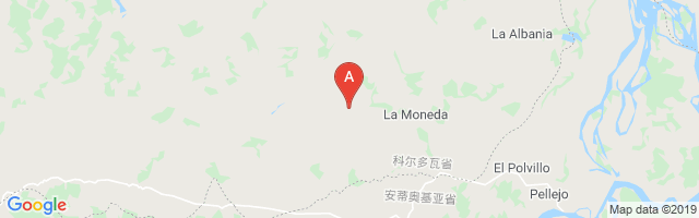 La Concepción Airport图片