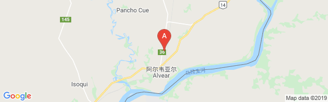 Alvear Airport图片