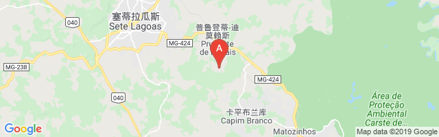 Fazenda das Perobas Airport图片