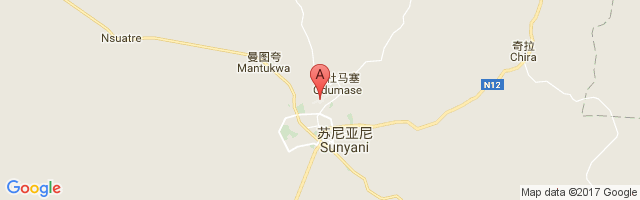 Sunyani Airport图片