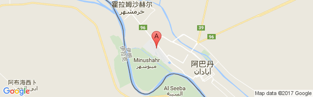 Abadan Airport图片