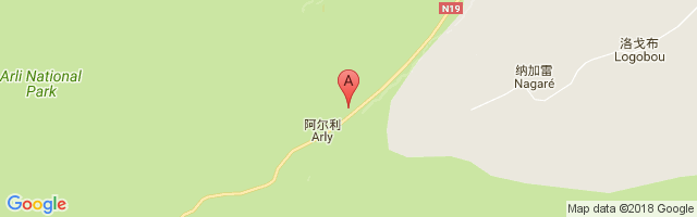Arly Airport图片