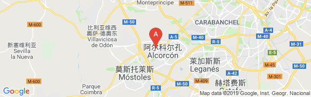 Hospital Alcorcón Airport图片