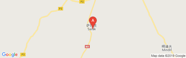 Salak Airport图片