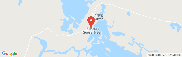 Goose Green Airfield Airport图片