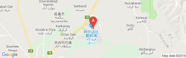 Ardabil Airport图片