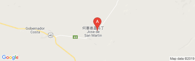 Jose De San Martin Airport图片