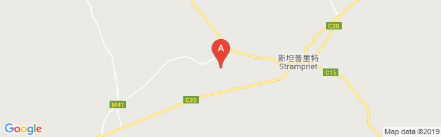 Stamprietpan Ok Landing Site Airport图片