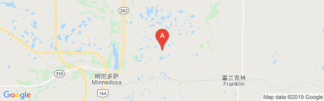 Minnedosa Airport图片